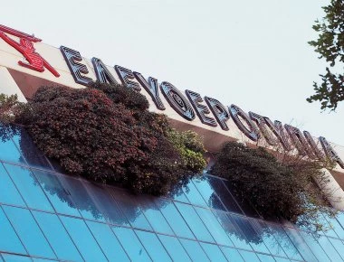 «Έφυγε» σε ηλικία 59 ετών η Μάνια Τεγοπούλου - Ήταν η τελευταία εκδότρια της Ελευθεροτυπίας